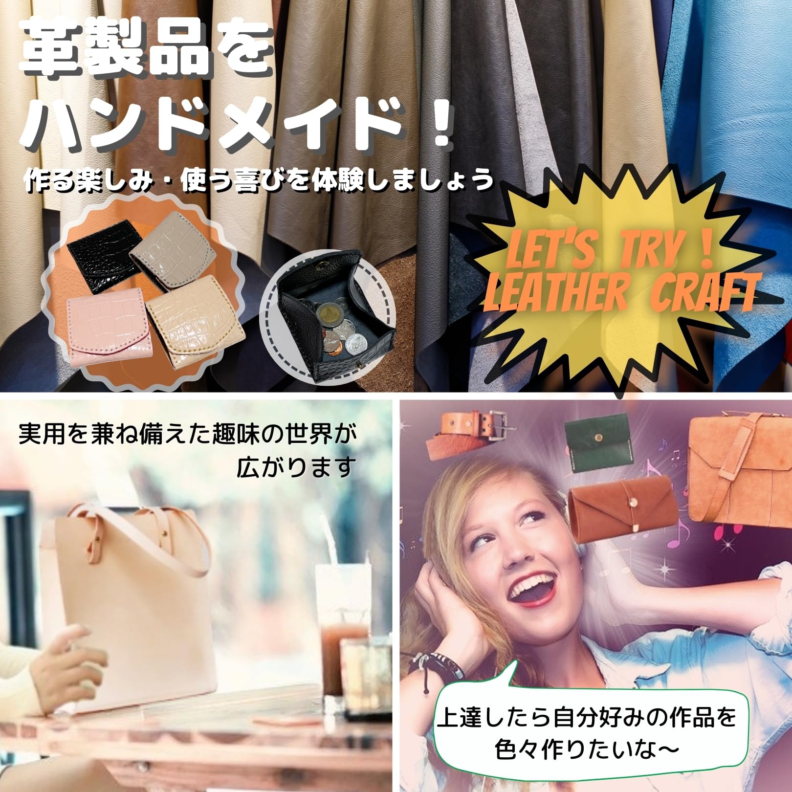 Amazon.co.jp: 3world レザークラフト キット コインケース 本牛革
